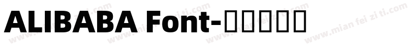 ALIBABA Font字体转换